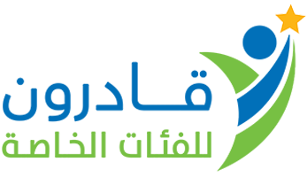 مؤسسة قادرون